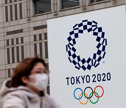 Tokyo 2020